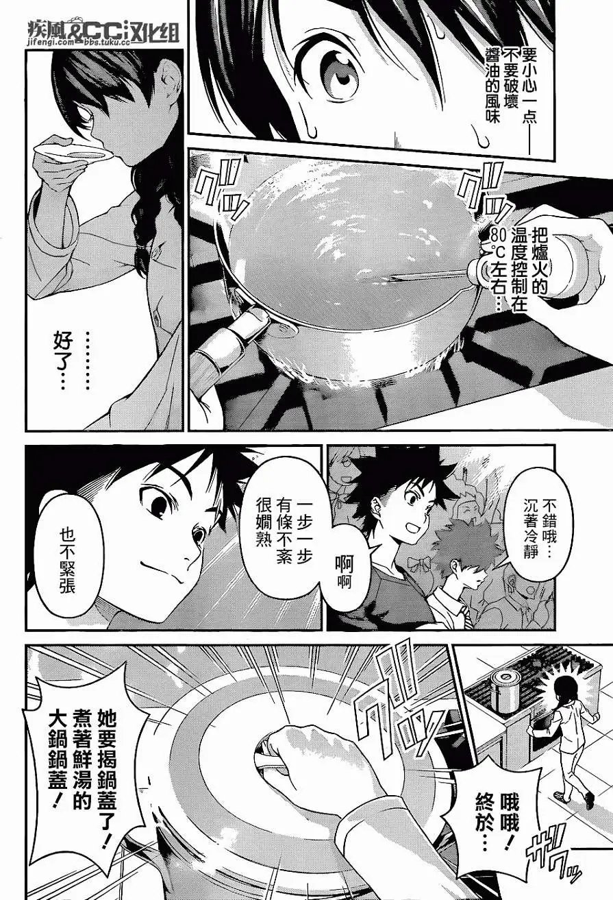 第69回