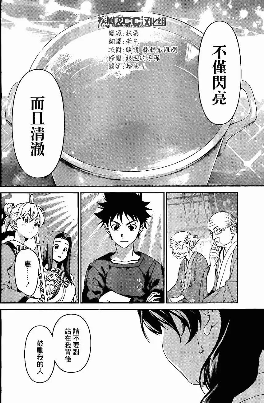 第69回