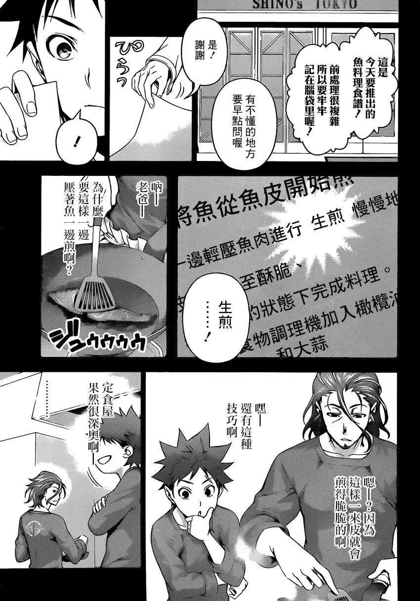 第114回
