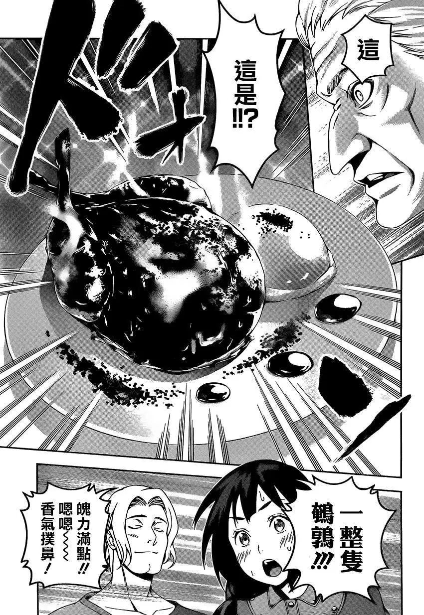 第114回