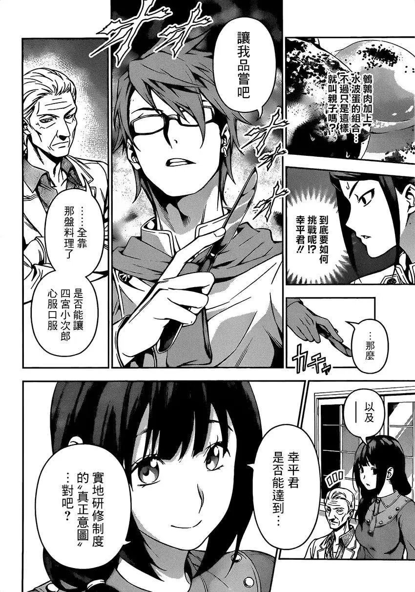 第115回