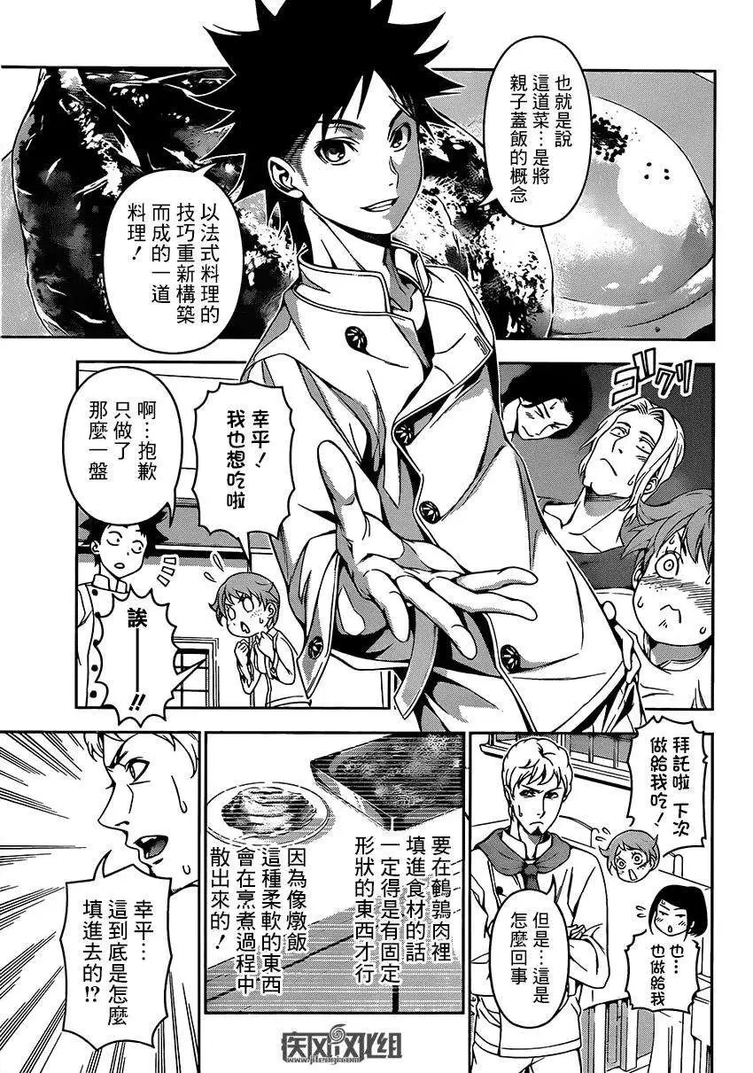 第115回