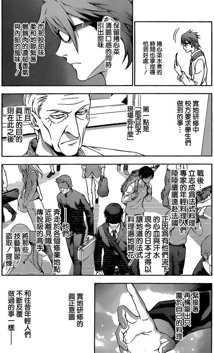 第115回