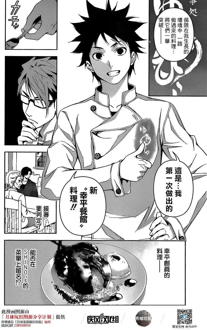 第115回