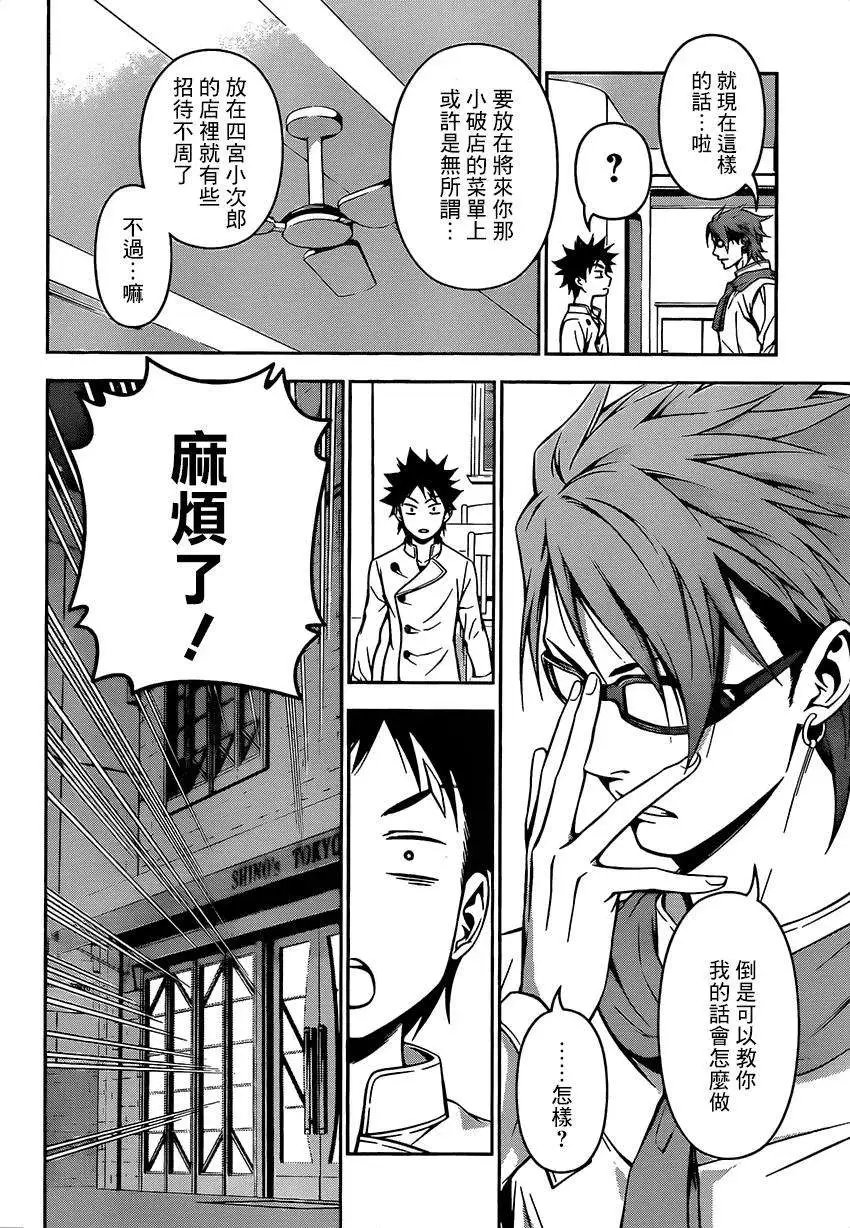 第115回