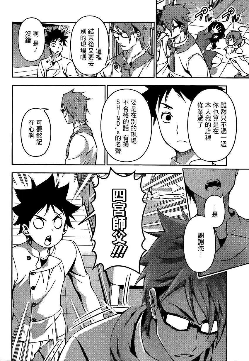 第115回