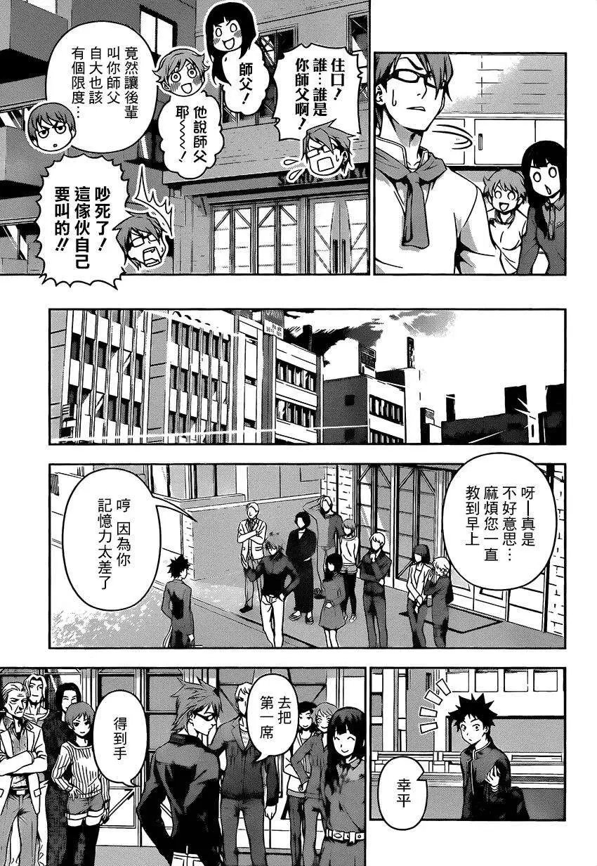 第115回