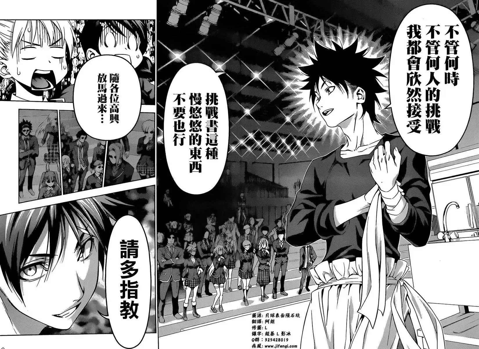 第117回