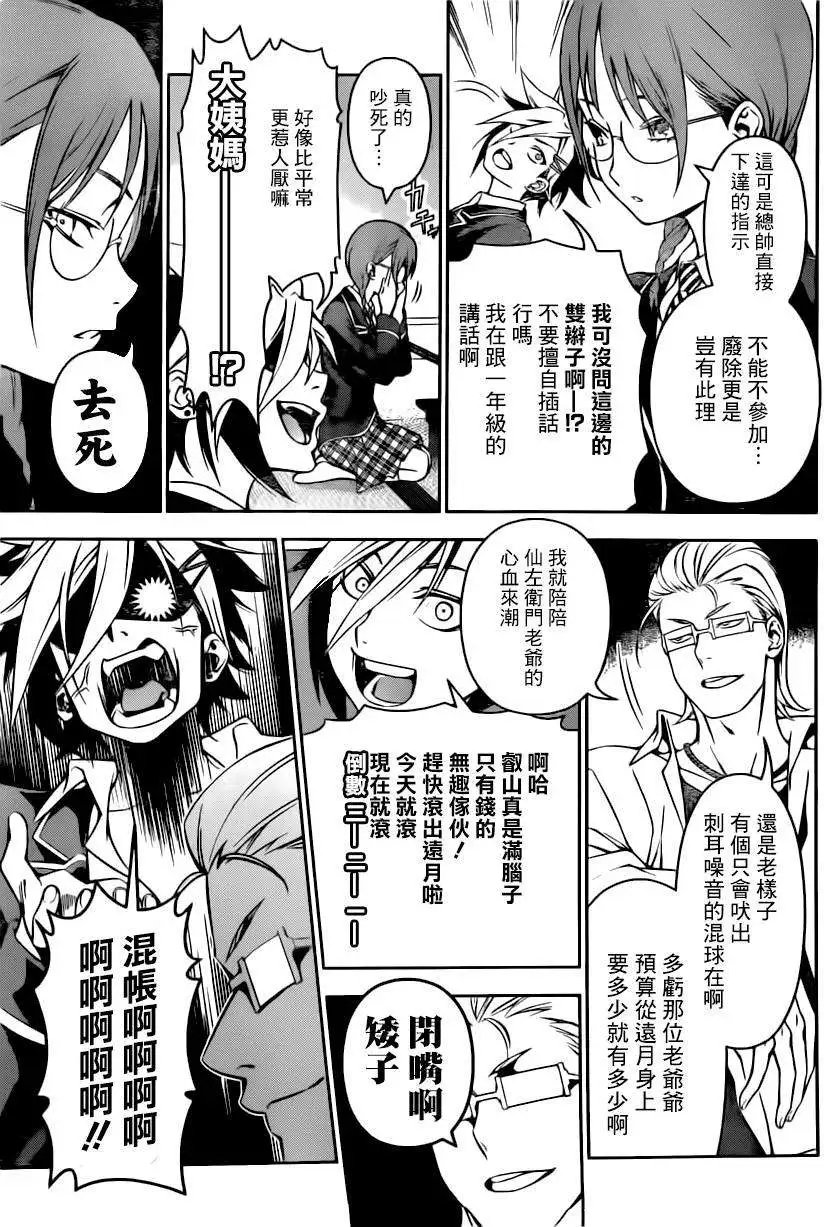 第118回