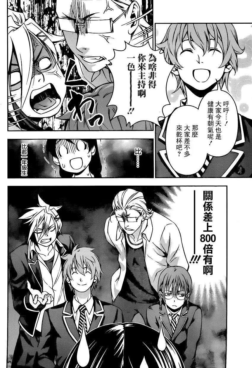 第118回