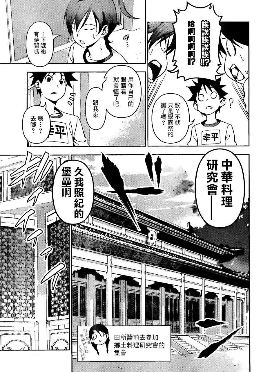 第120回