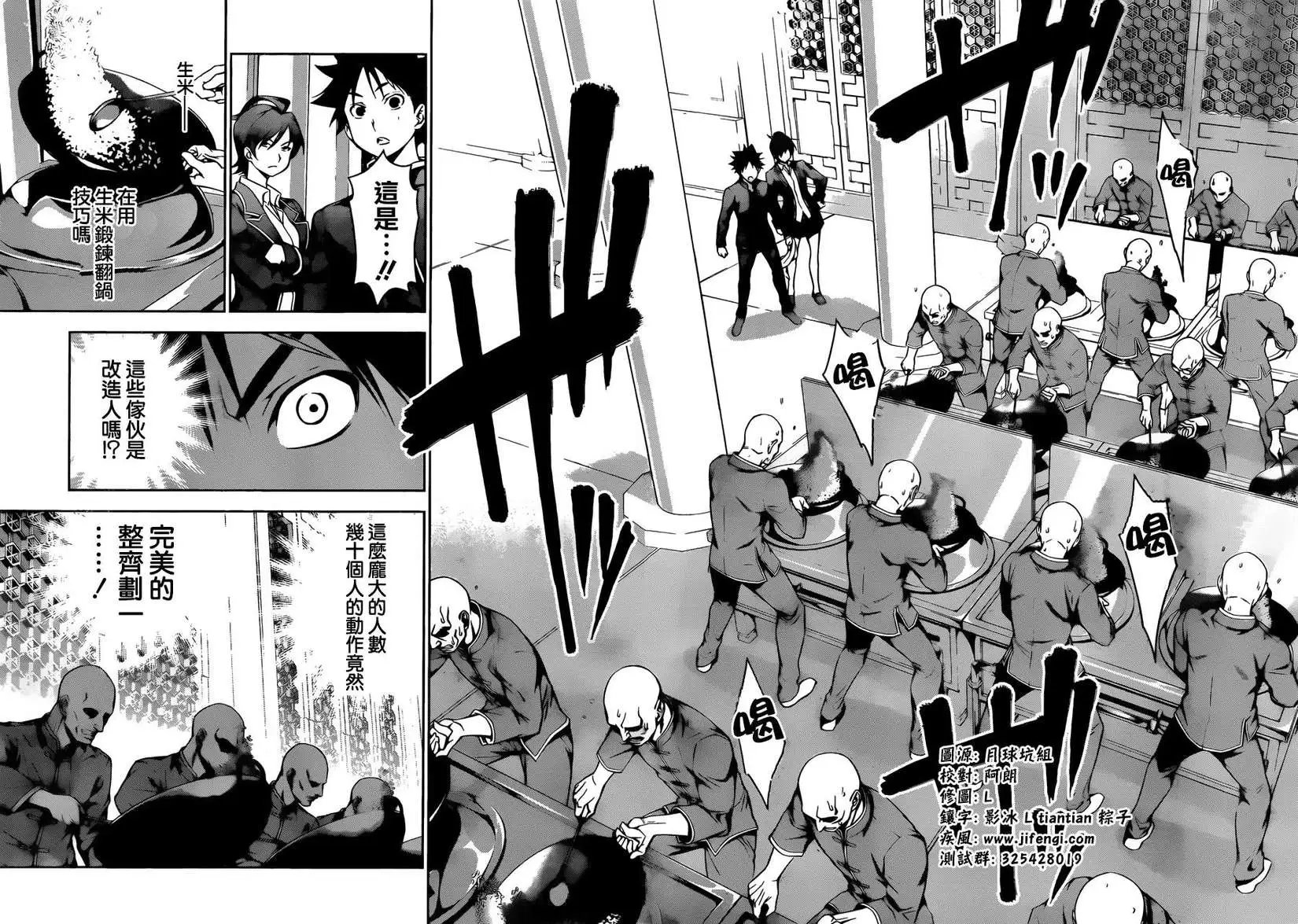 第120回