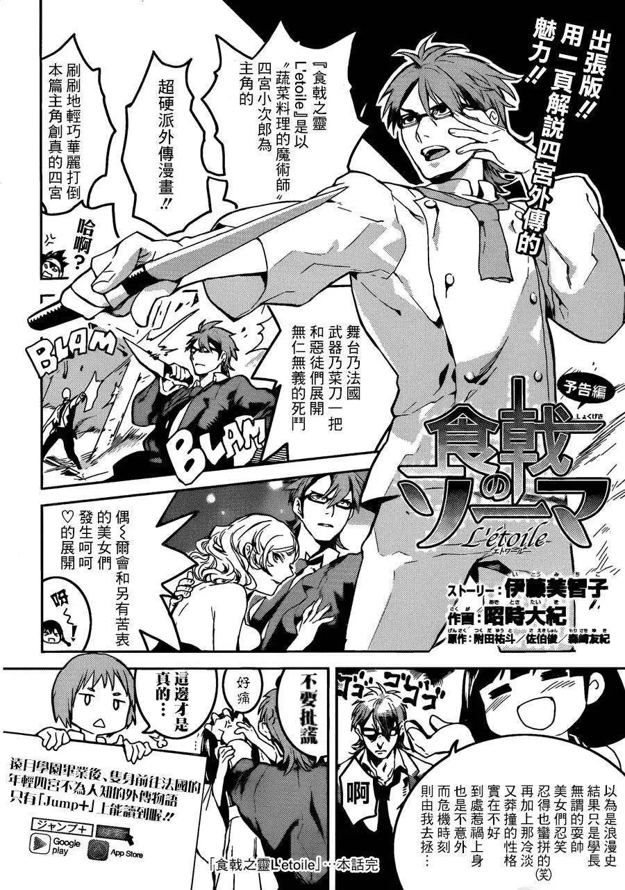 第120回
