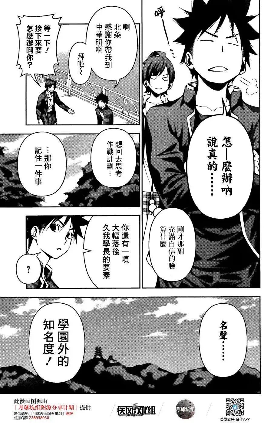 第121回