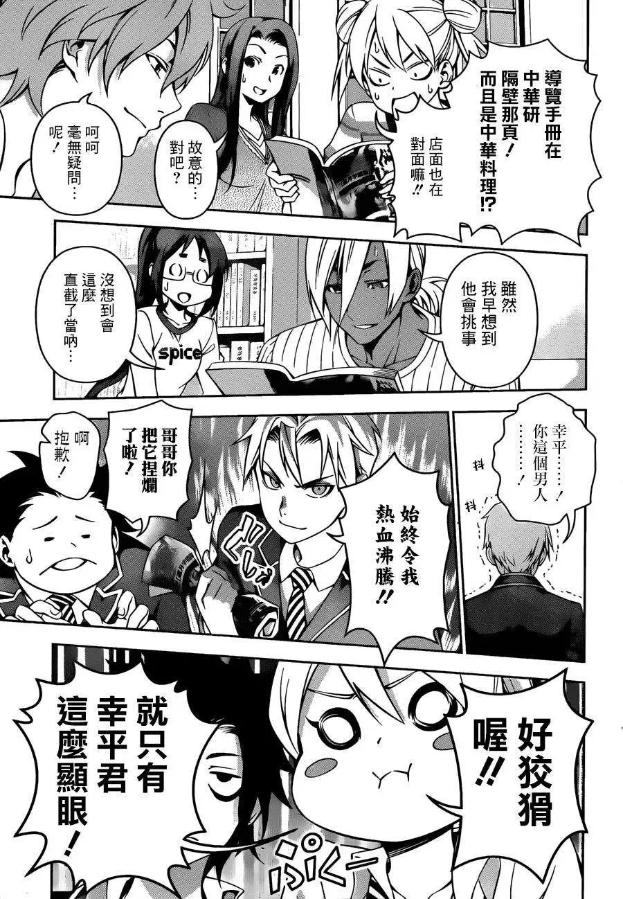 第121回