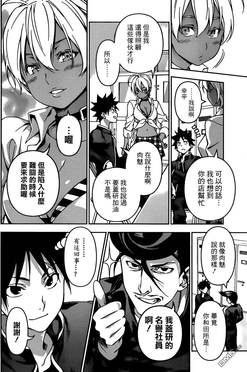 第122回