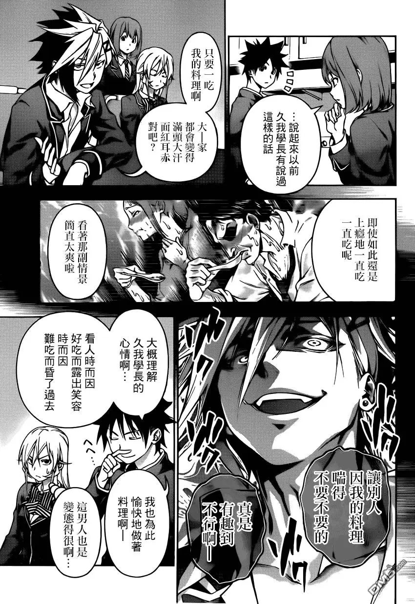 第122回