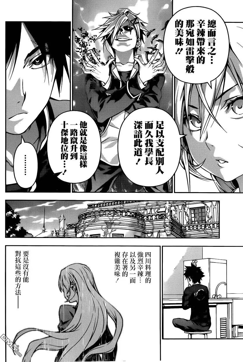 第122回