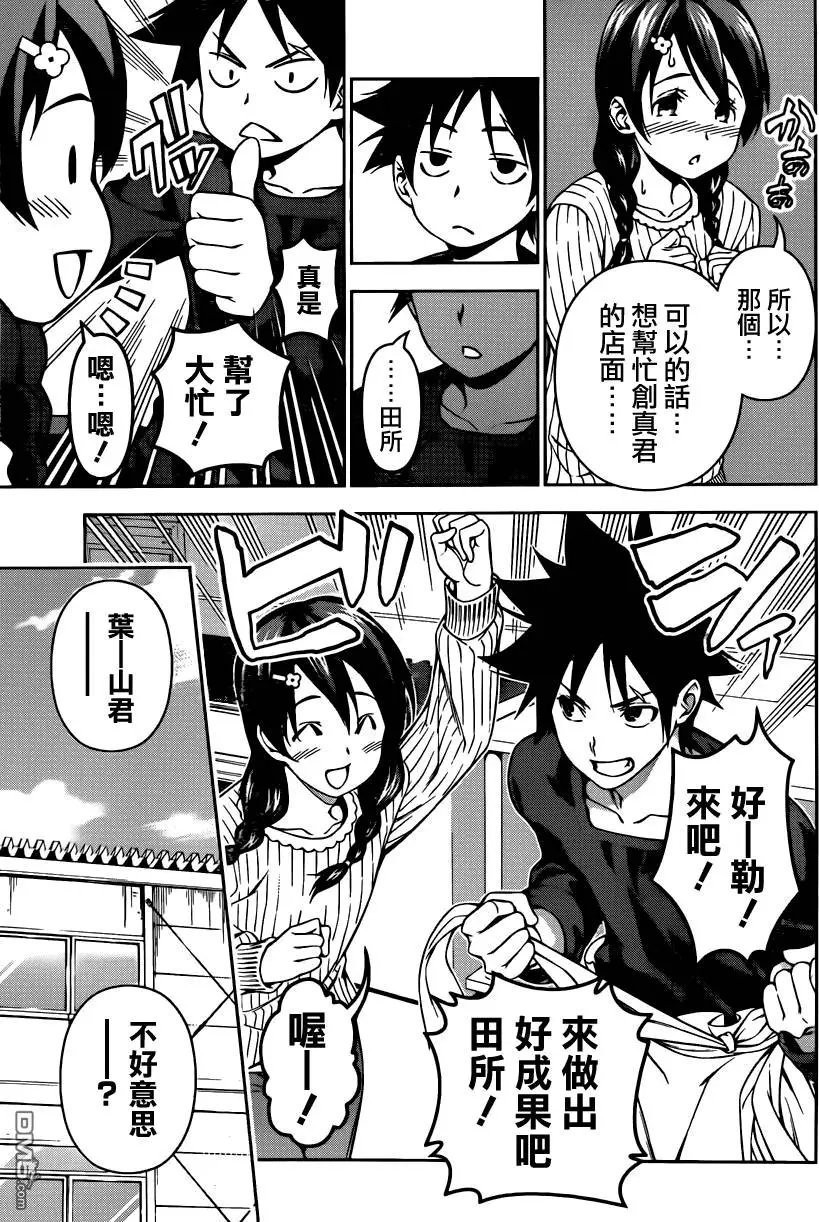 第122回