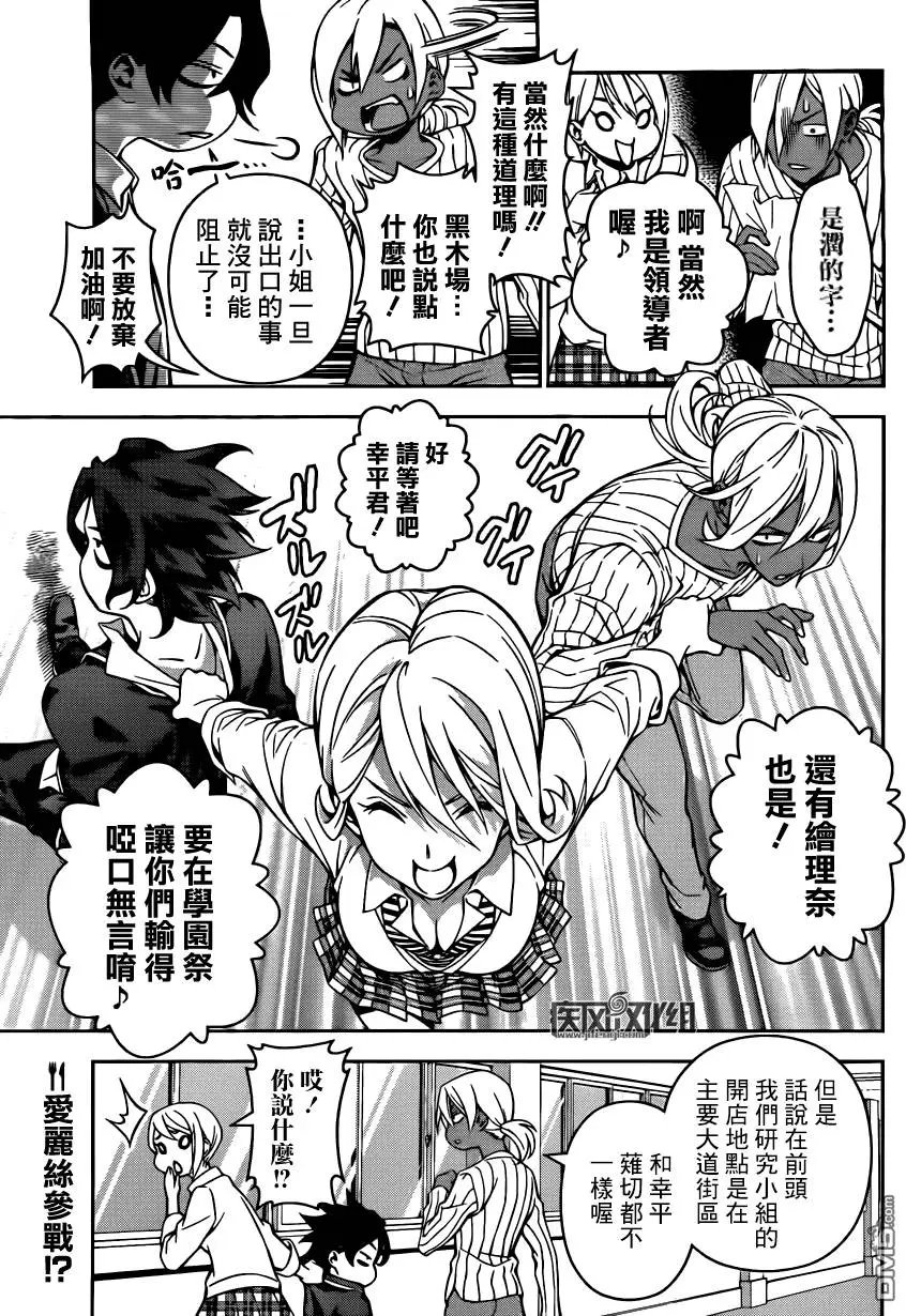 第122回