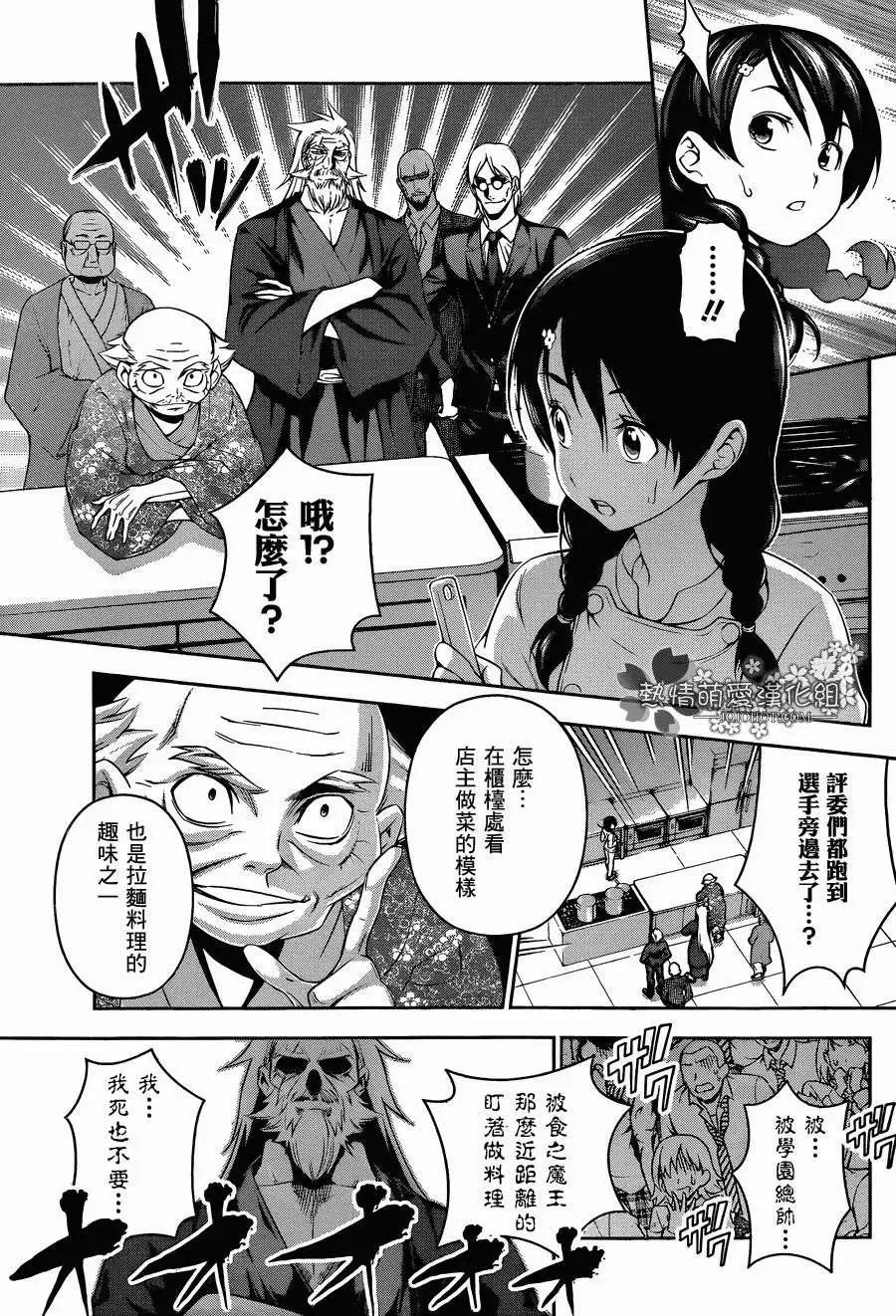 第70回