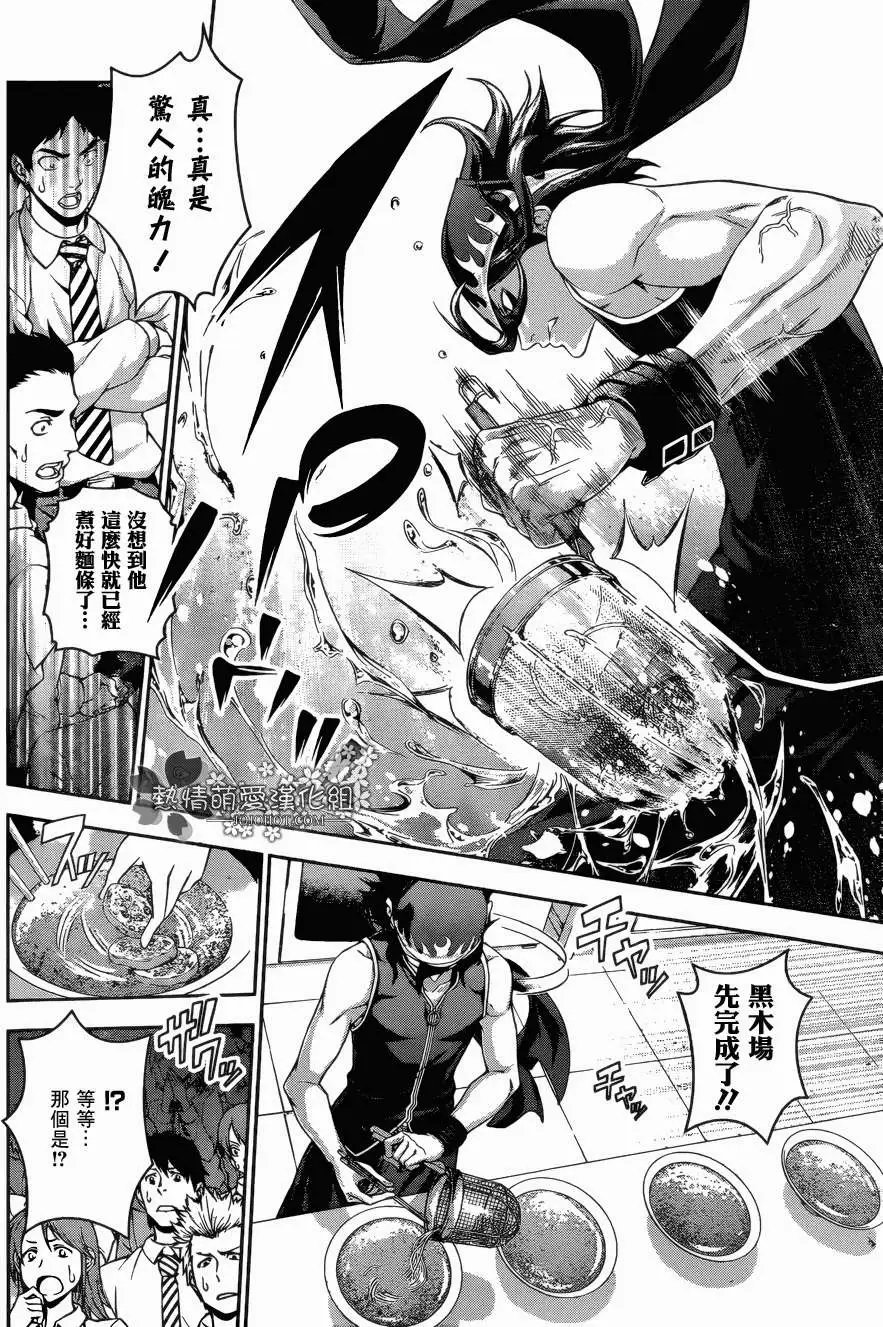 第70回