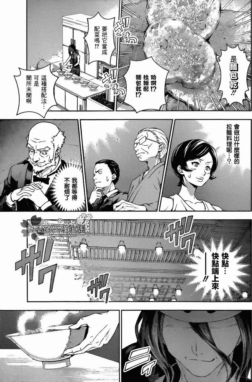 第70回