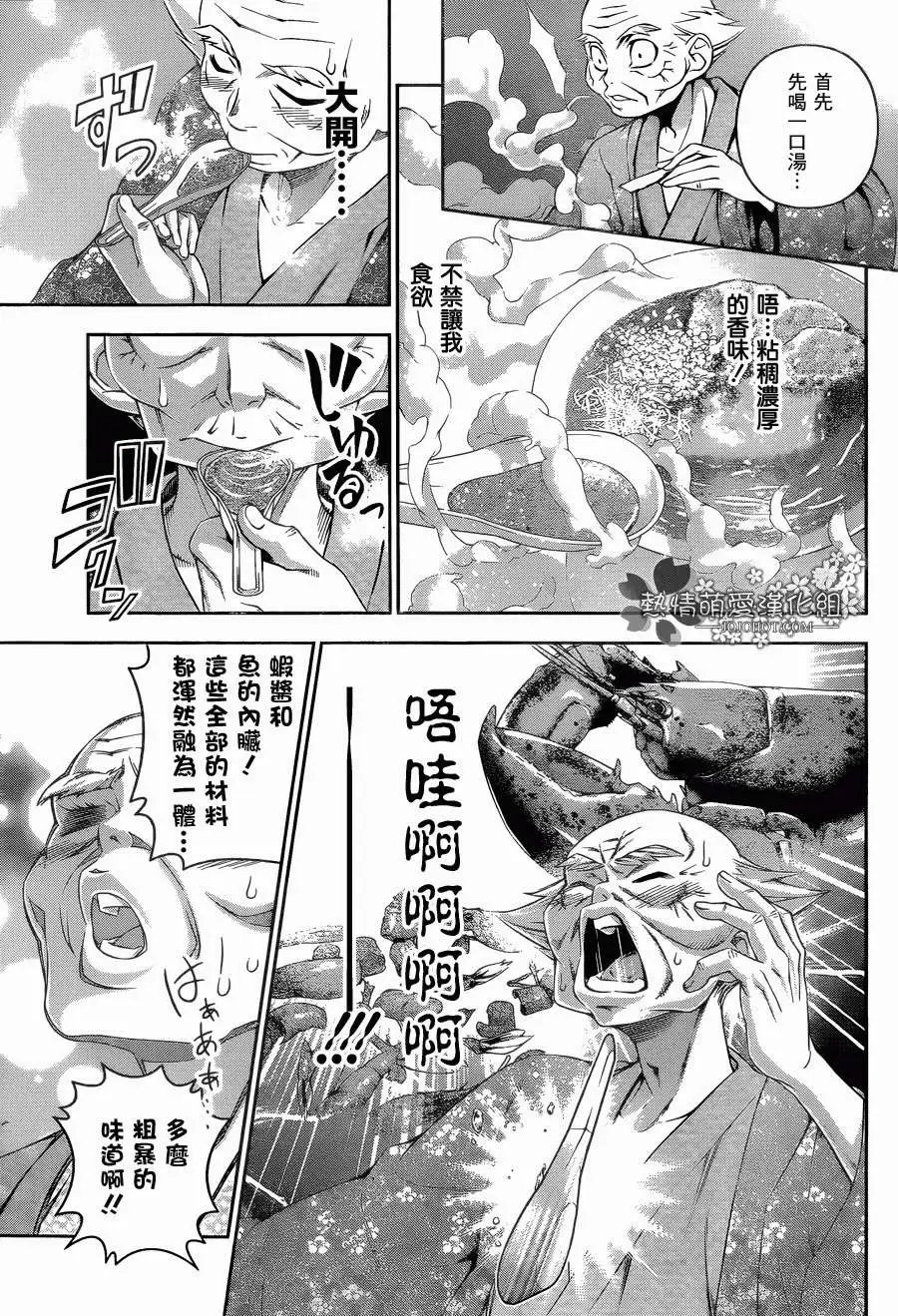 第70回