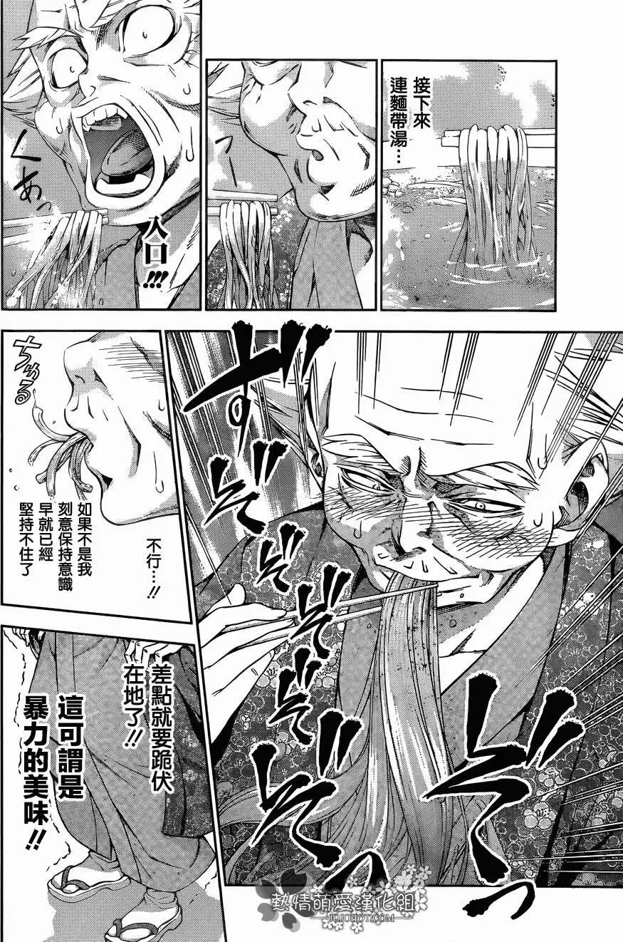 第70回