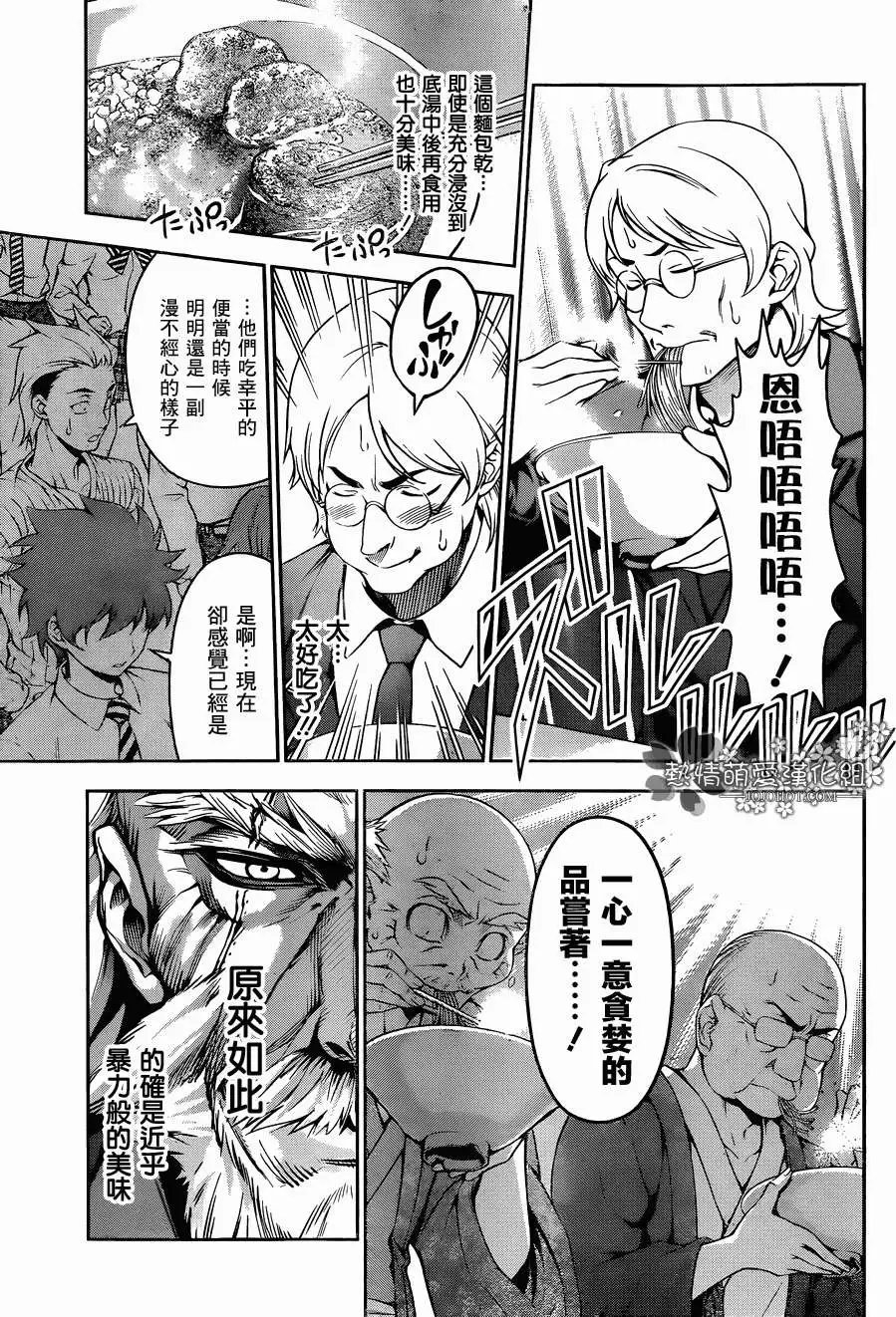 第70回