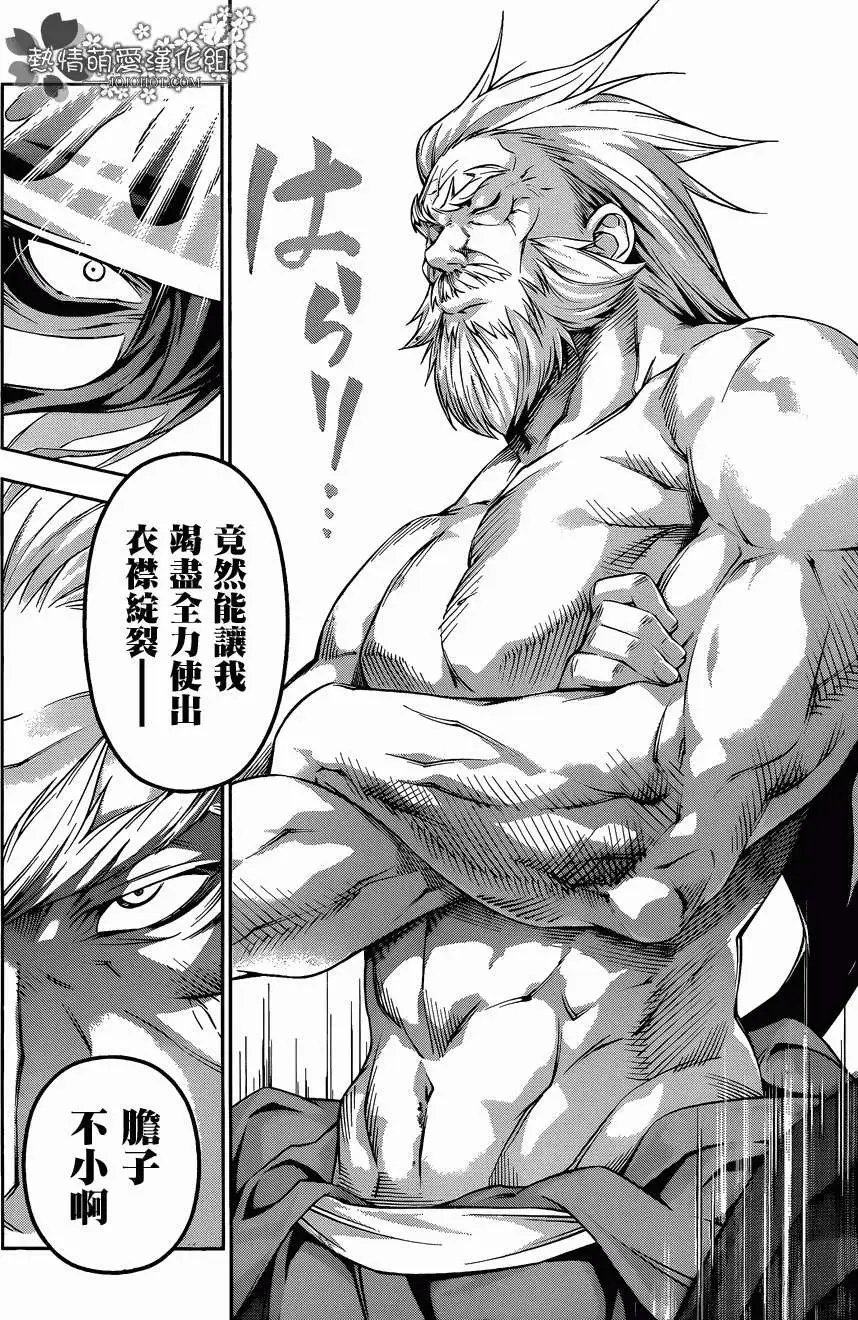 第70回