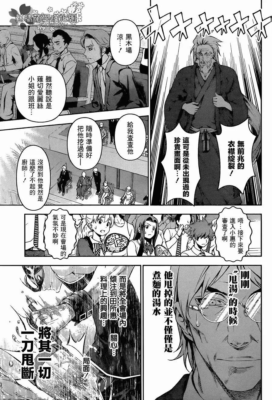 第70回