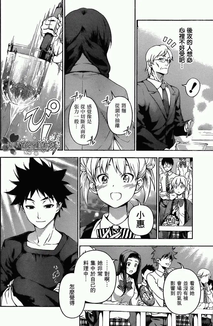 第70回