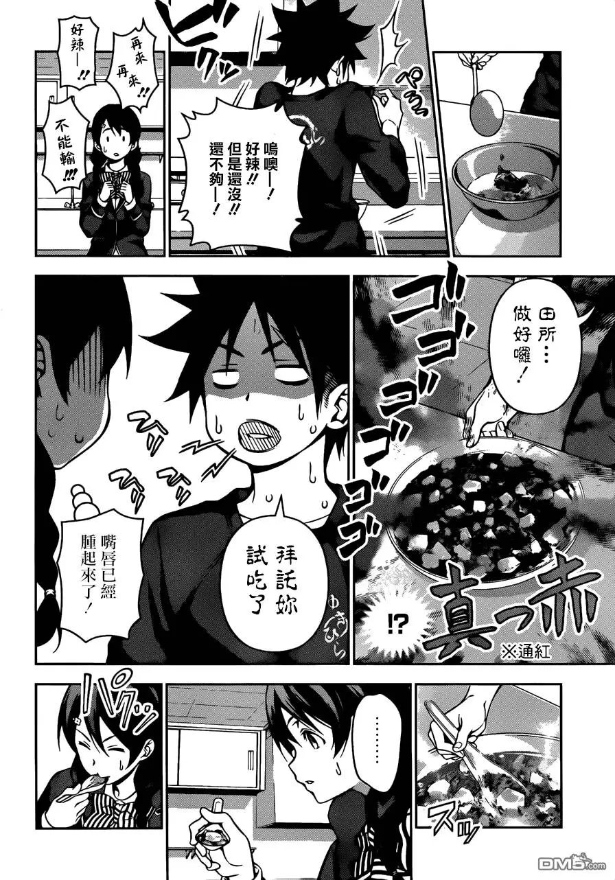第123回
