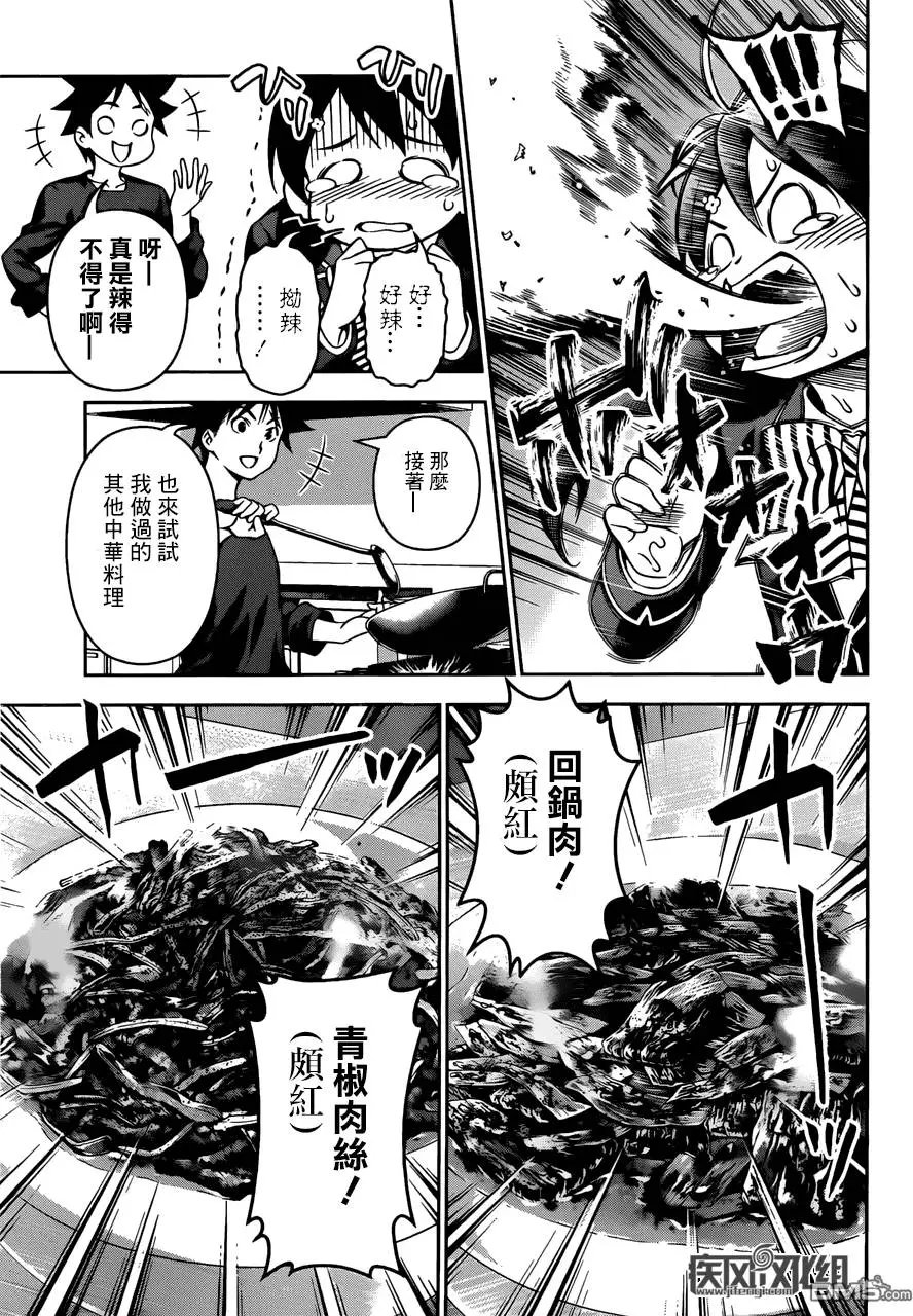 第123回