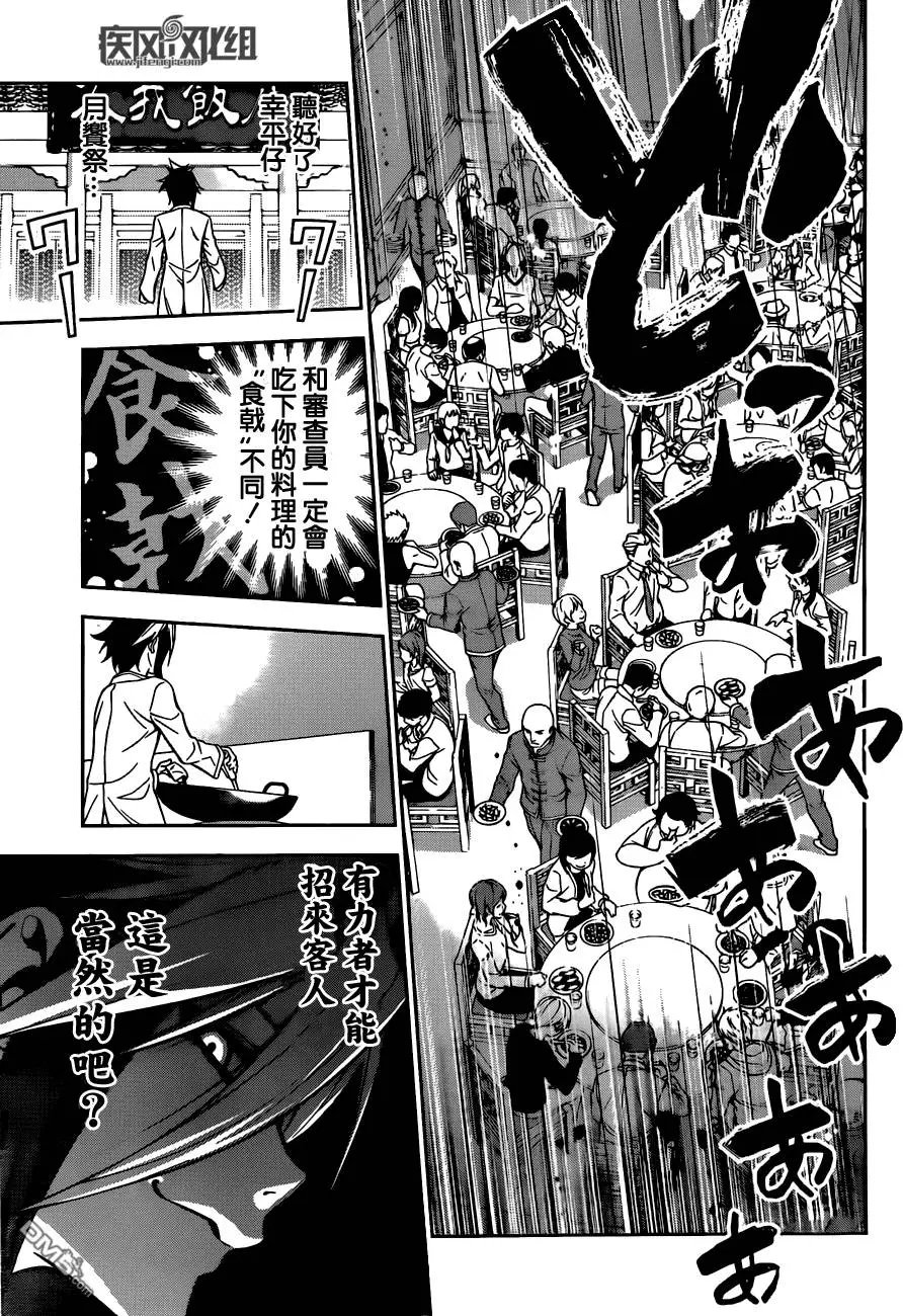 第125回