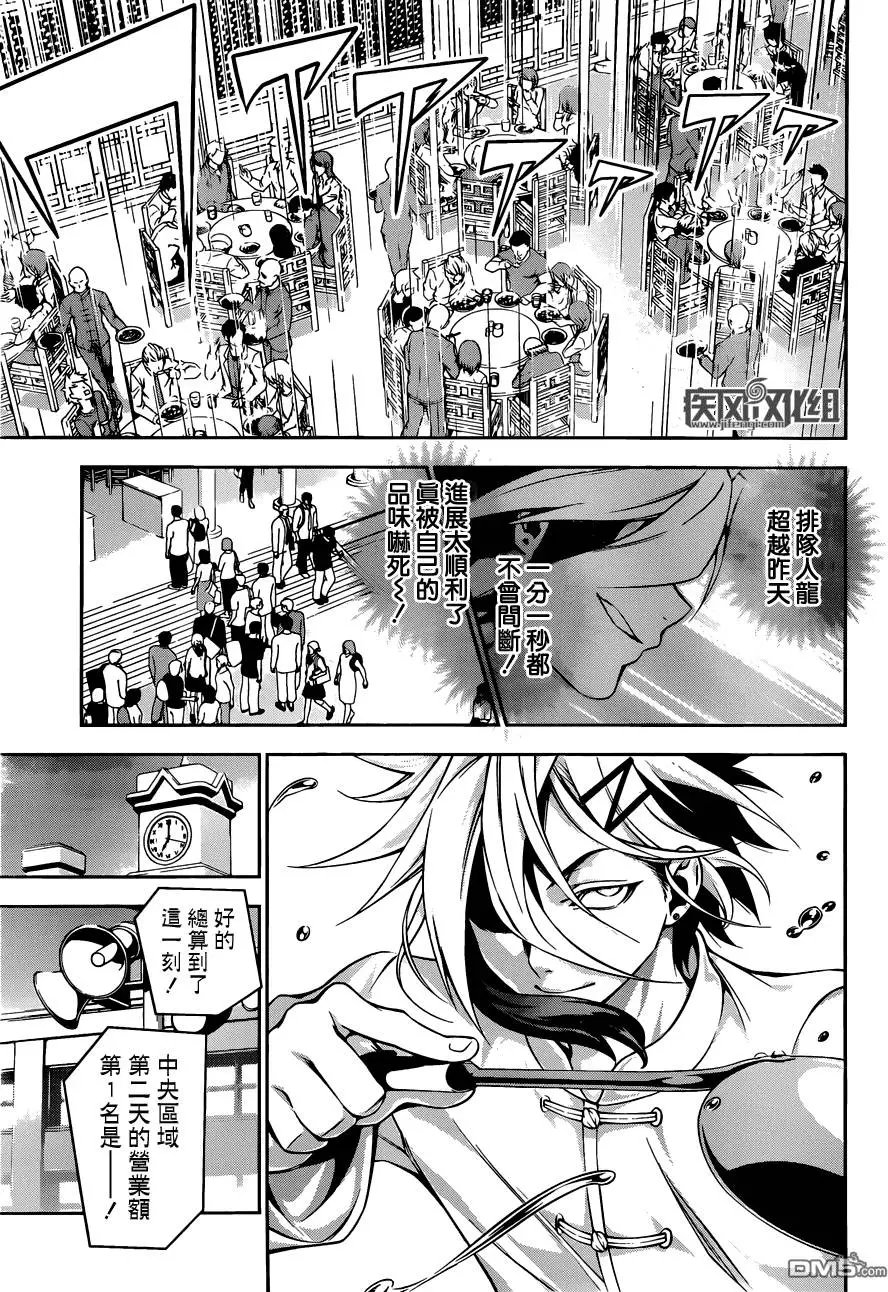第126回