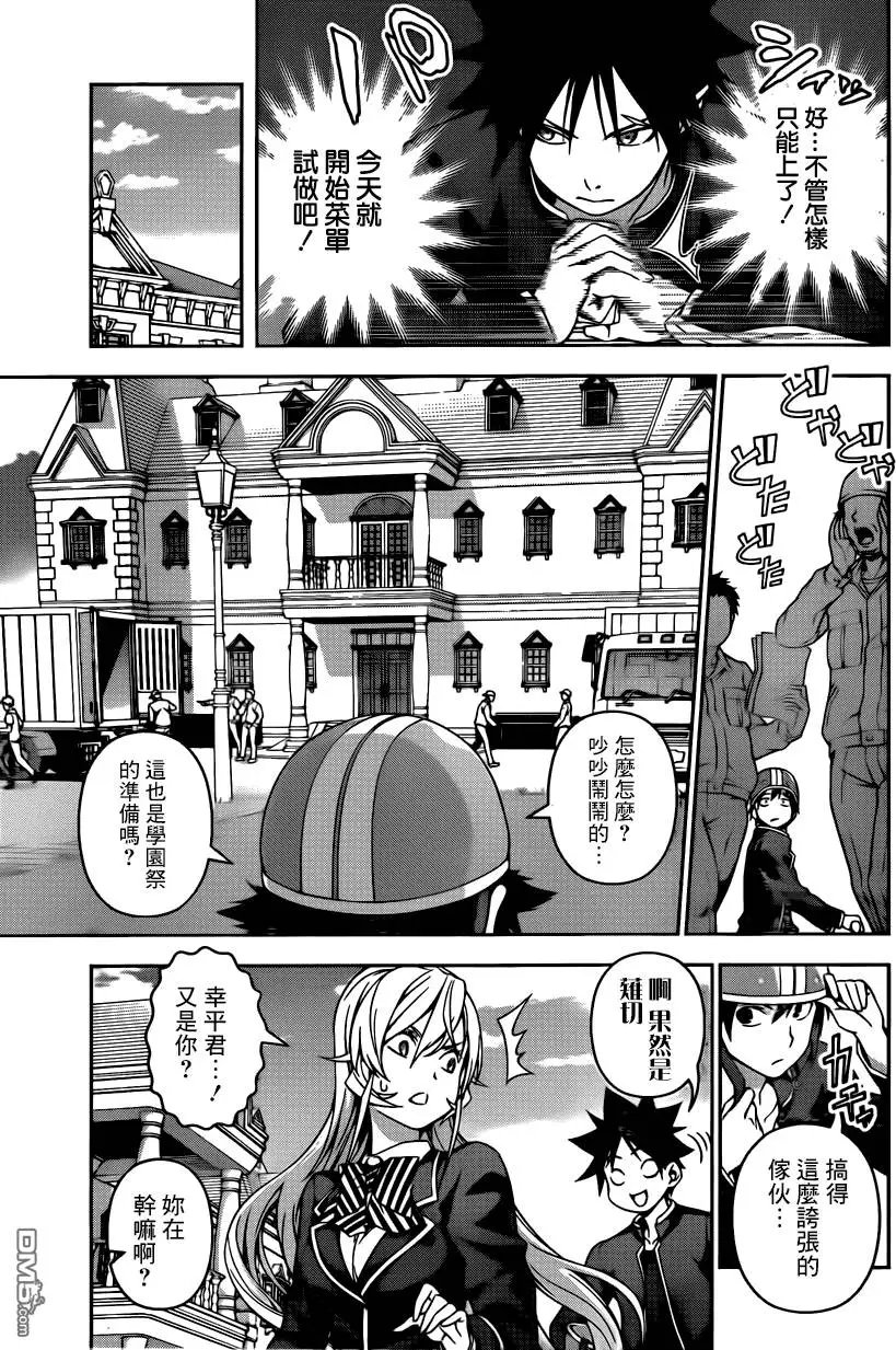 第122回