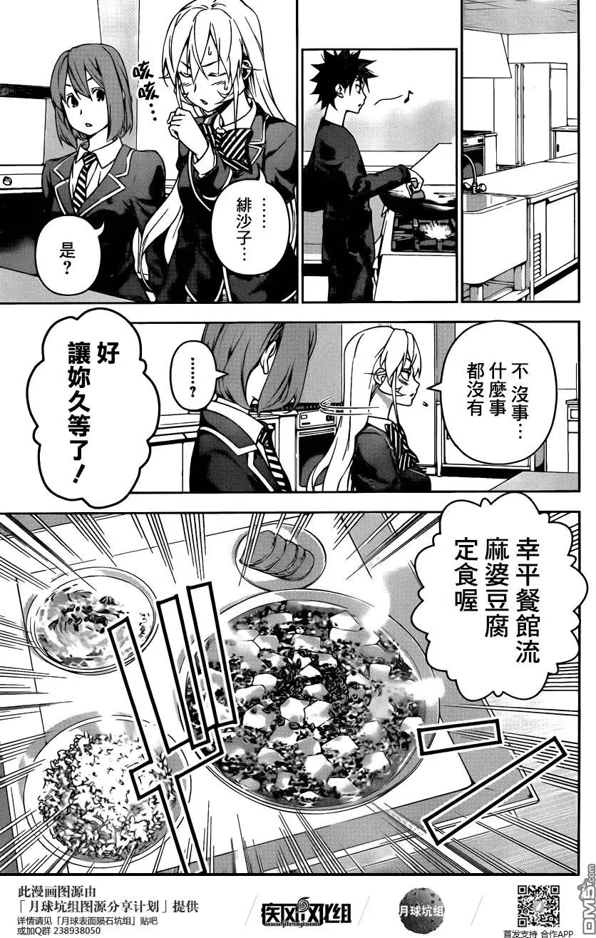 第122回