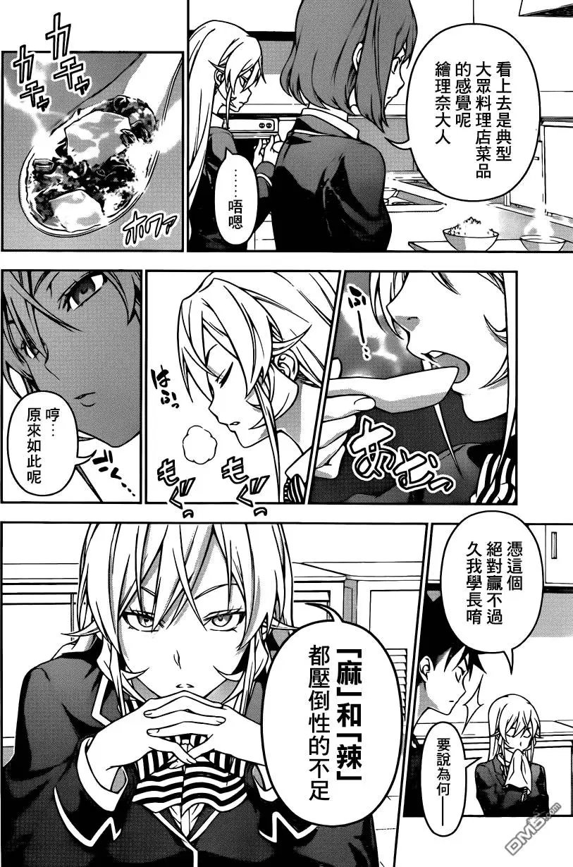第122回