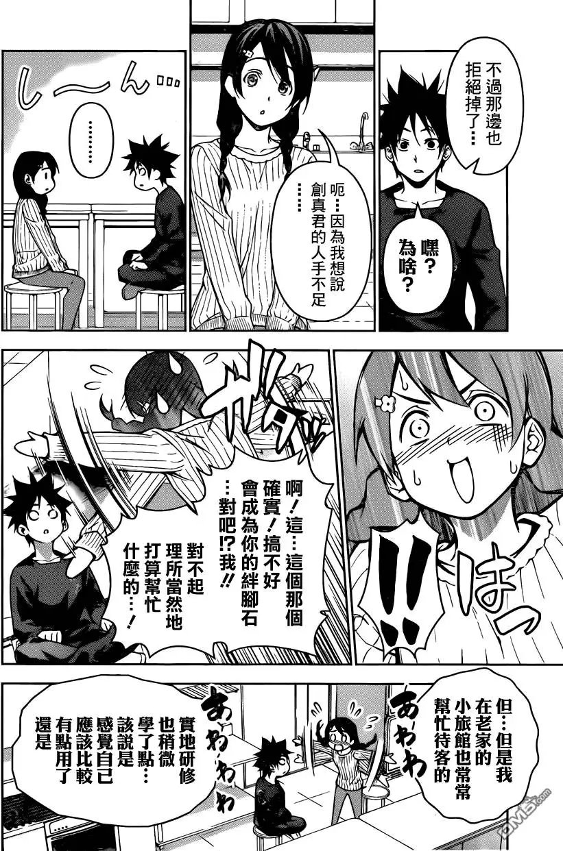 第122回