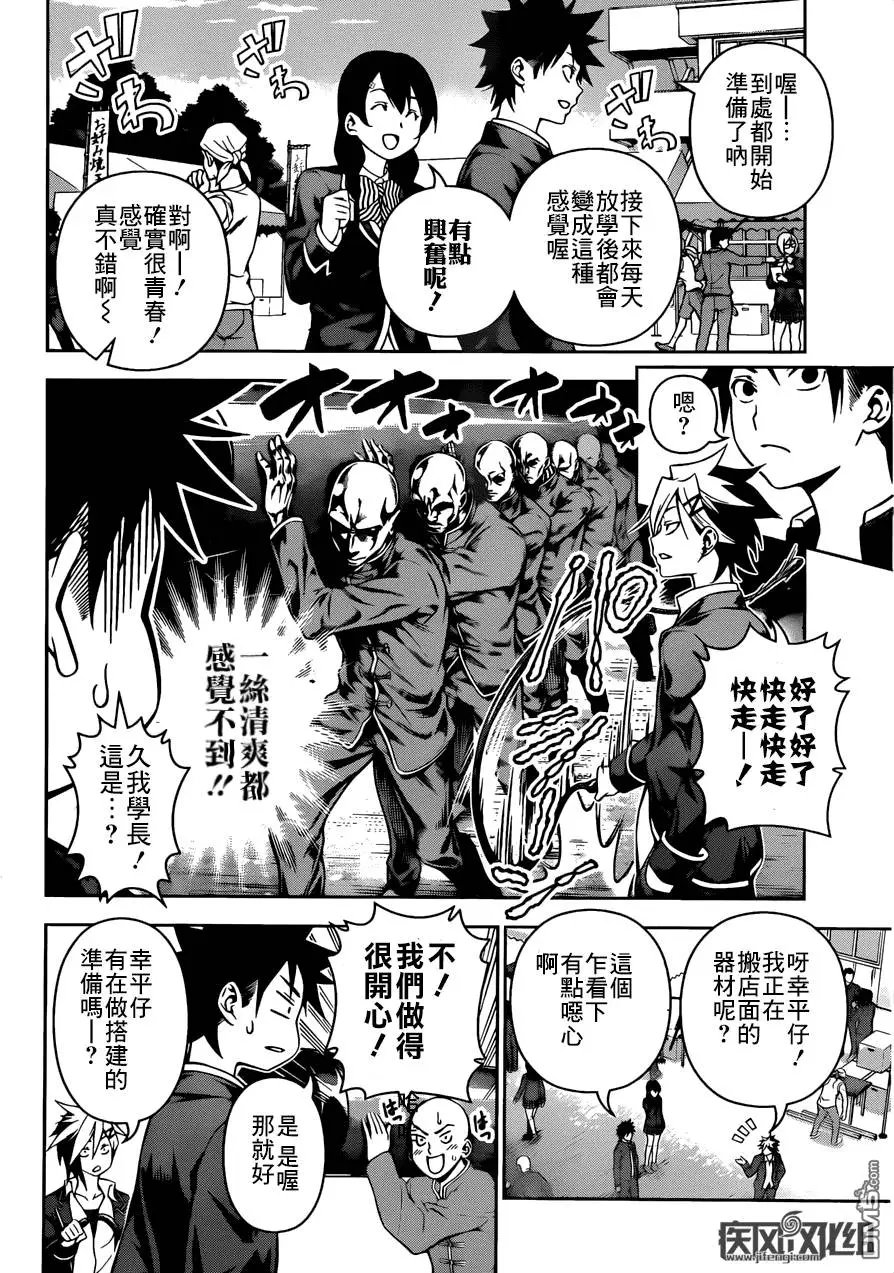 第123回