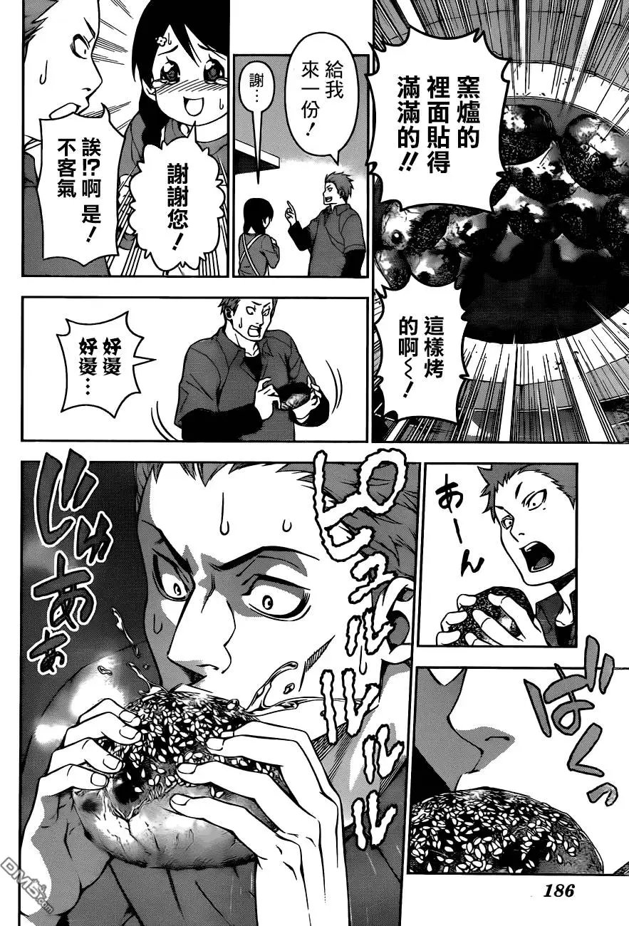 第125回