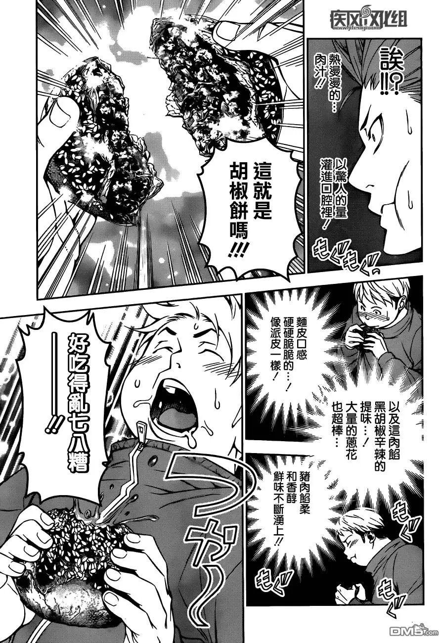 第125回