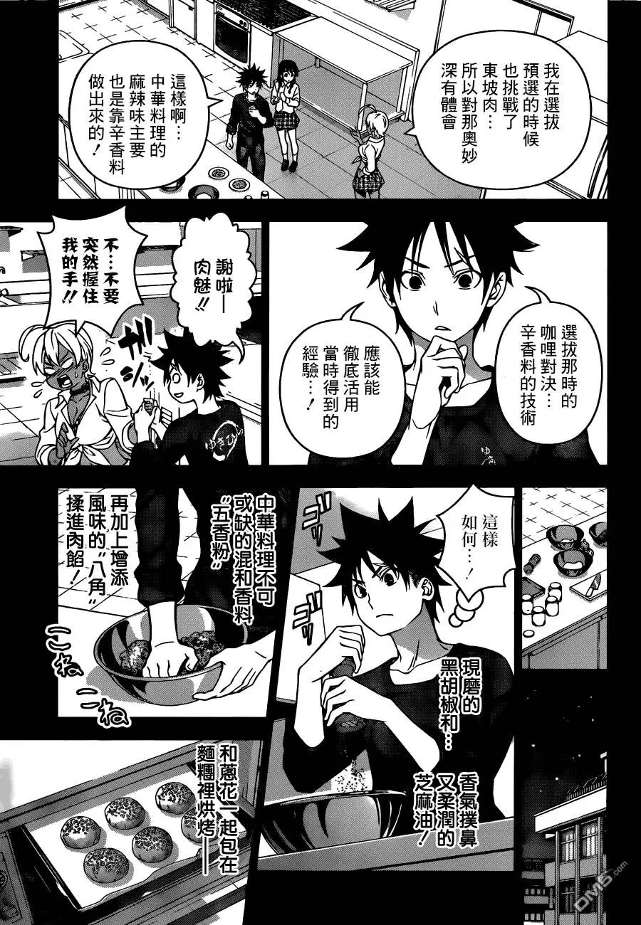 第125回