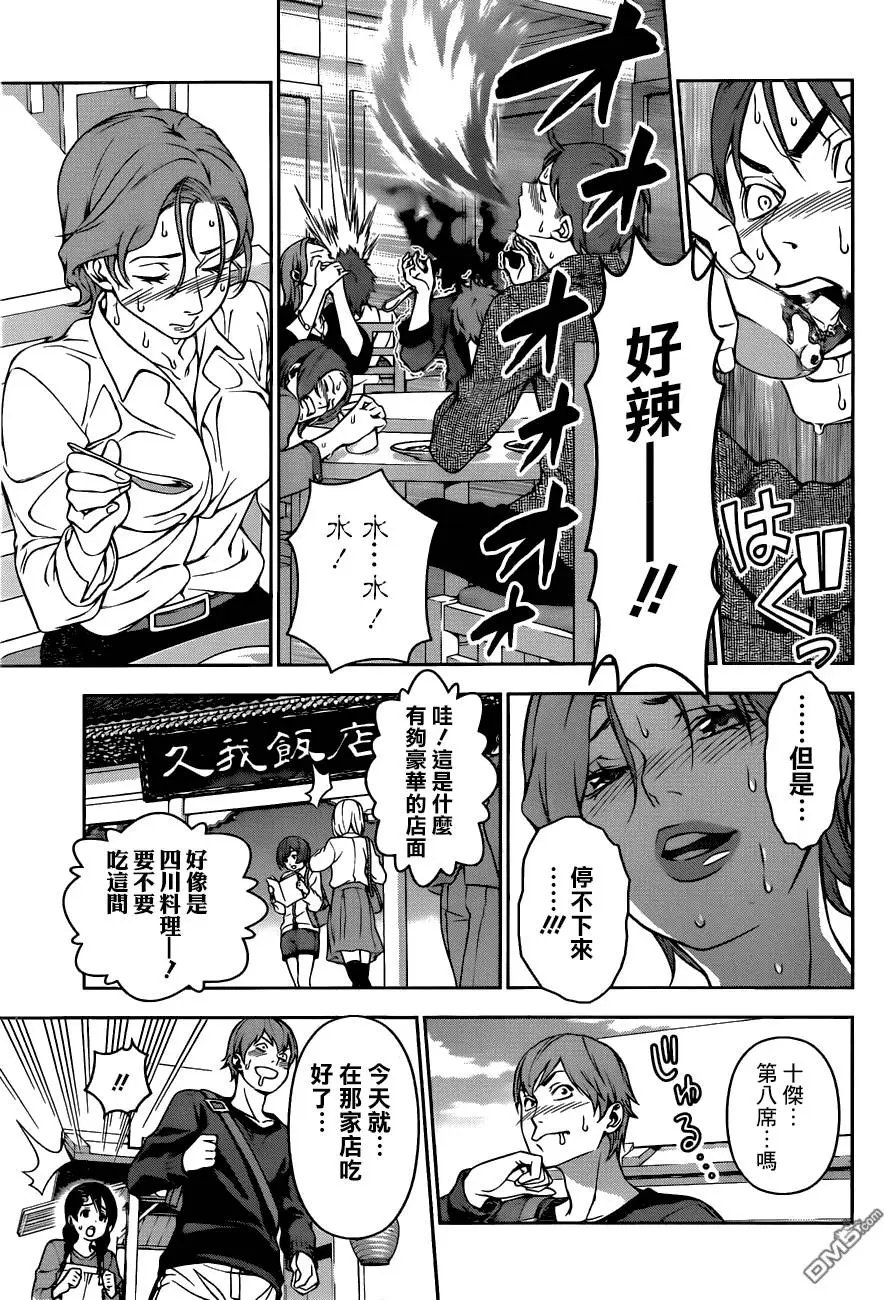 第125回