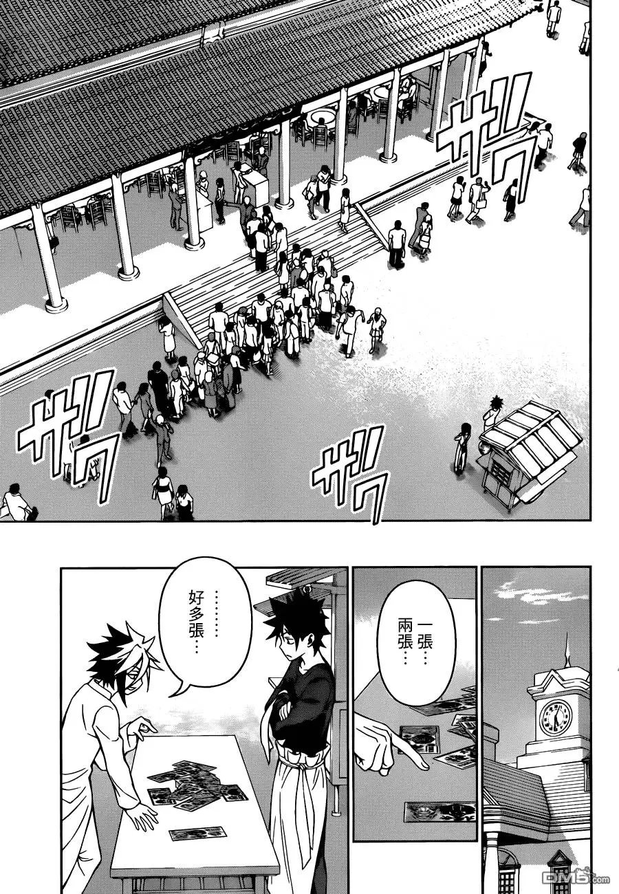 第125回
