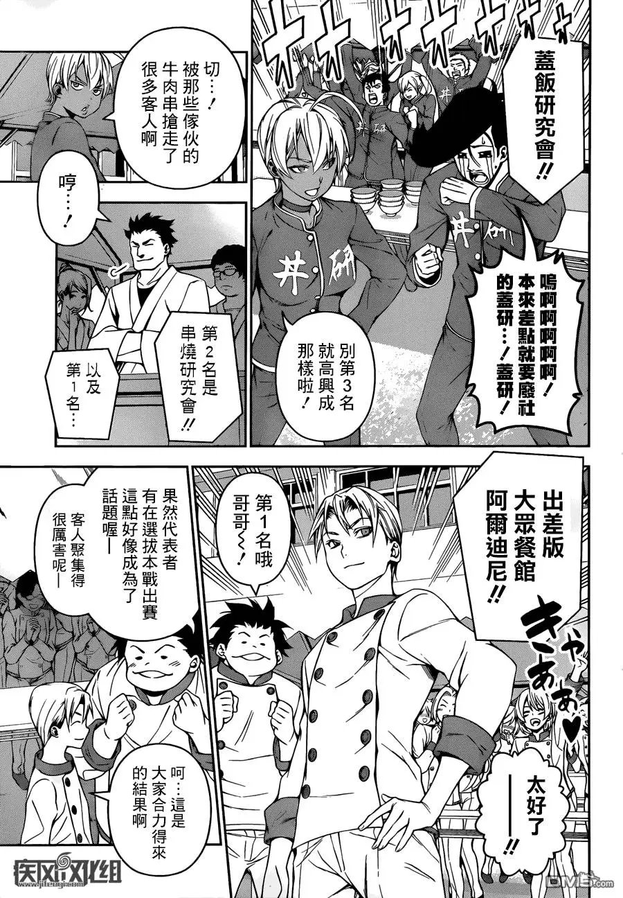 第126回