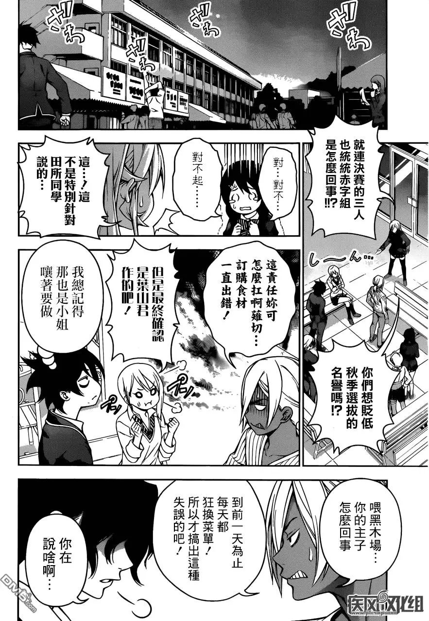 第126回