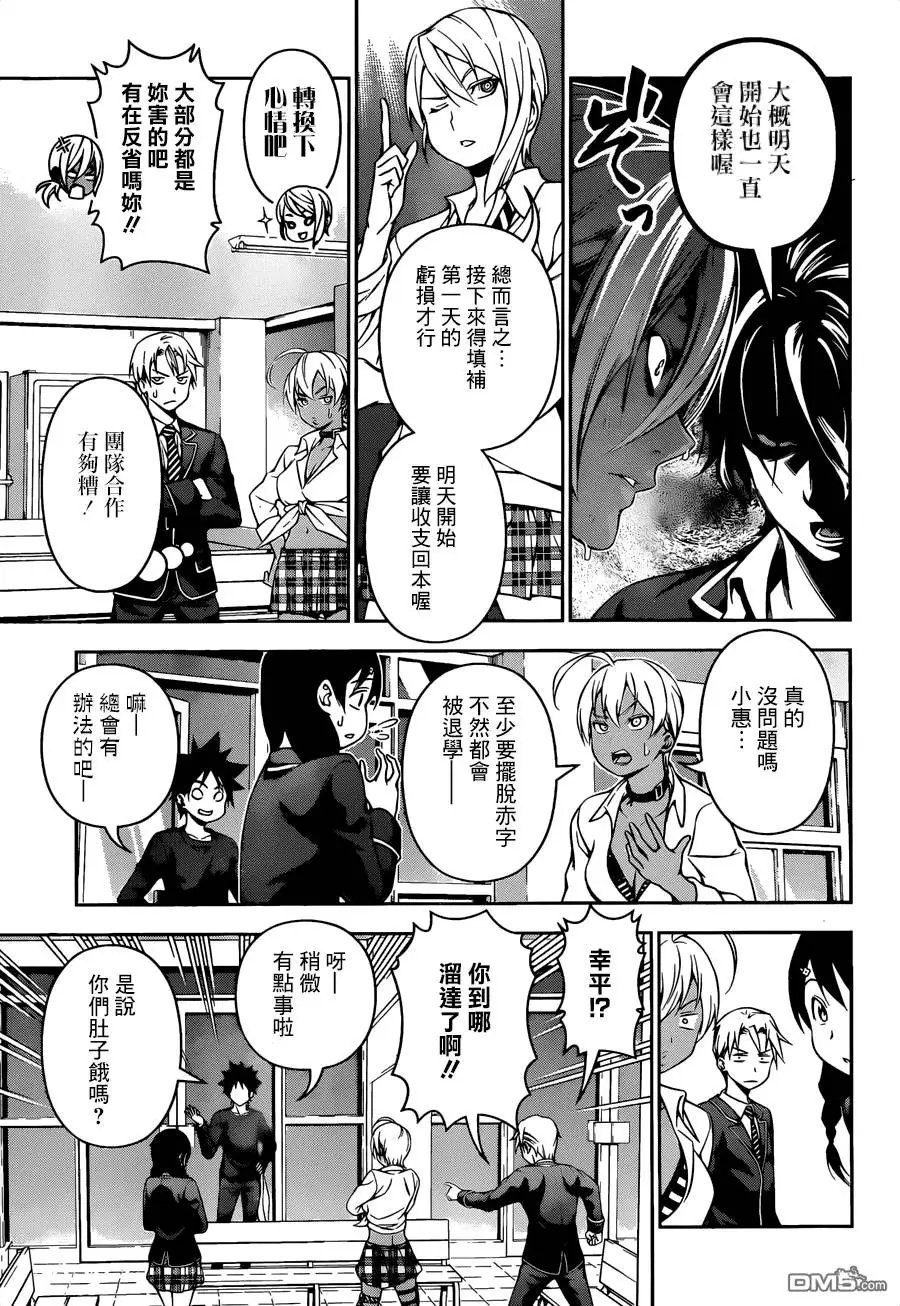 第126回